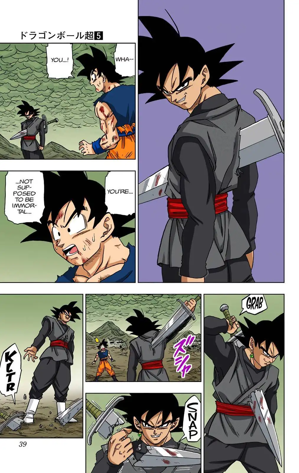 Dragon Ball Z - Rebirth of F Chapter 25 38